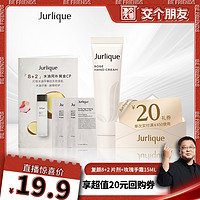 88VIP：Jurlique 茱莉蔻 复颜8+2水油片剂+玫瑰手霜15ml+20回购劵