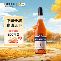 GREATWALL Great Wall 民系列 国民版 白兰地 700ml 单瓶装