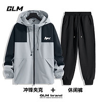 GLM 冲锋夹克裤子男套装