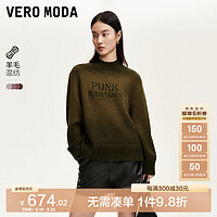 VERO MODA VEROMODA毛衣女2024早秋字母印花渐变废土风高领毛衣个性 深榄绿色 常规 170/88A/L