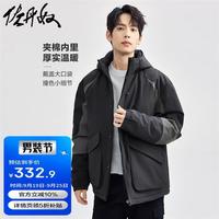 佐丹奴外套男秋冬夹棉拉链夹克撞色大口袋连帽棉衣男01074678 黑色 标志黑 M