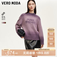 VEROMODA毛衣女2024早秋字母印花渐变废土风高领毛衣个性 慧紫色 常规 170/88A/L