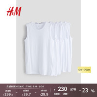 H&M童装男童2024夏季5件装棉质背心0752652 白色011 170cm