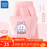 真维斯女童裤子春秋款儿童运动裤宽松女孩秋装青少年休闲长裤百搭