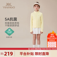 英氏（YEEHOO）女童运动外套儿童衣服秋季女孩抗菌速干上衣中大童装洋气秋装 轻感随行黄色 150