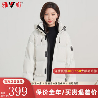 雅鹿羽绒服女2024冬季简约休闲抽绳连帽保暖防寒服女士加厚短外套 米白色 M