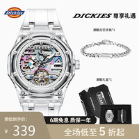 Dickies机械表镂空手表男女全自动防水潮流炫酷机械CL-568 透白礼盒
