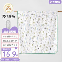 欧孕（OUYUN）隔尿垫婴儿夏季纯棉透气护理垫宝宝戒尿不湿可水洗大尺寸床单 茂林熊猫(A类面料-易洗快干) 150x200cm