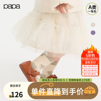 papa爬爬秋季新款女童网纱半身裙小女孩公主裙日常休闲百搭洋气 米白 100cm