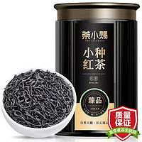 茶小赐   高山小种红茶 单罐125g