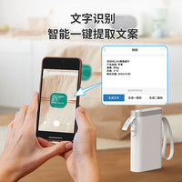 奈扣标签打印机家用小型迷你高清智能便携式蓝牙不干胶标签机防水贴姓名贴收纳标识打印商超服饰价格贴打标机
