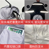 电动车挡风被冬季加绒加厚防水冬款摩托电车电瓶秋冬天防寒防风罩