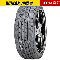 移动端、京东百亿补贴：DUNLOP 邓禄普 轮胎 225/45R18 95W适配捷豹途安杰德领克索纳 全新轮胎 汽车轮胎 18寸