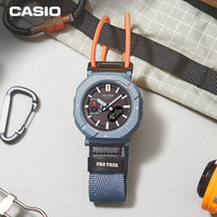 CASIO PRO TREK系列 46毫米太阳能腕表 PRJ-B001B-2 超轻款