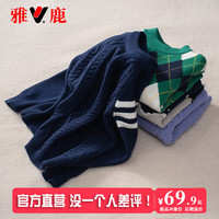 雅鹿儿童毛衣男童女童套头2024大童宝宝秋冬加厚羊绒打底衫针织衫 藏青色（条纹） 150cm