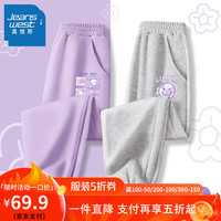 真维斯真维斯女童新款休闲裤春秋款ins潮流束脚裤儿童修身显瘦百搭长裤