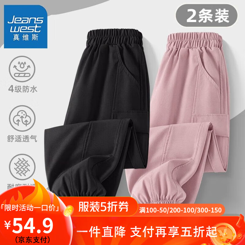 【2条装okm工装裤】fs11