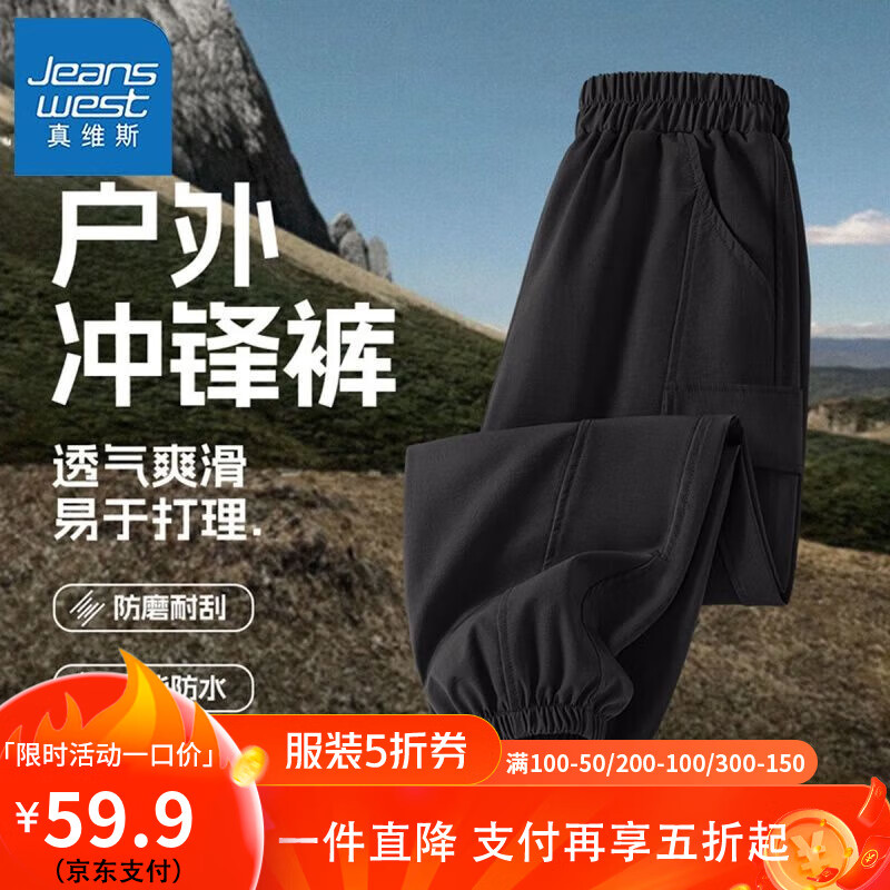 【一条装okm工装裤】fs2