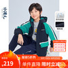 水孩儿 加绒摇粒绒外套 极光蓝 120 儿童风衣