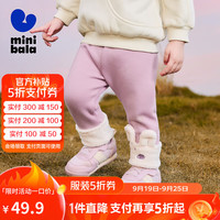 迷你巴拉 MINI BALA 巴拉女童2024冬新品裤子萌趣可爱弹力长裤【打底裤】 60211