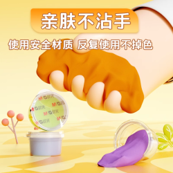 M&G 晨光 超轻黏土 12色袋装【小兔款】赠2包白色补充装