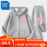真维斯童装女孩秋季套装女大童洋气连帽外套女童秋季耐磨卫裤秋装 【女童2件洋气aw】awcw15 160