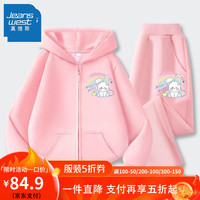 真维斯童装女孩秋季套装女大童洋气连帽外套女童秋季耐磨卫裤秋装 【女童2件洋气aw】awcw08 40 1