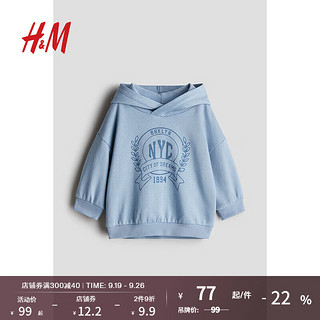 H&M 童装男婴2024秋季0-6个月印花连帽衫1241020 浅蓝色/NYC 80/48