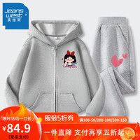 真维斯童装女孩秋季套装女大童洋气连帽外套女童秋季耐磨卫裤秋装 【女童2件洋气aw】awcw05 150