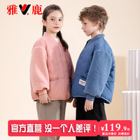 雅鹿儿童羽绒服2024新款女童男童宝宝轻薄童装秋冬季羽绒内胆薄款外套