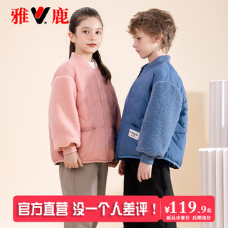雅鹿儿童羽绒服2024新款女童男童宝宝轻薄童装秋冬季羽绒内胆薄款外套
