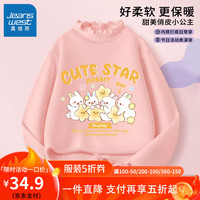 真维斯儿童针织衫秋季新款中大童公主风保暖打底上衣女童秋冬套头衫