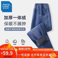 真维斯童装女童加绒裤子2024中大童加厚牛仔裤儿童耐磨长裤潮 aw冬季加绒aw牛仔女童aw15 160