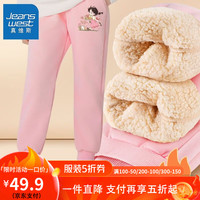 真维斯女童羊羔绒卫裤秋冬装女宝保暖长裤女童加绒加厚冬棉裤 【rc羊羔绒us裤子m】nz46 110