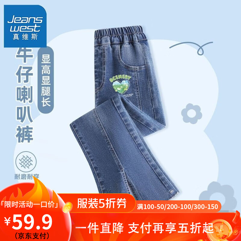 【微喇dgh牛仔o】b6