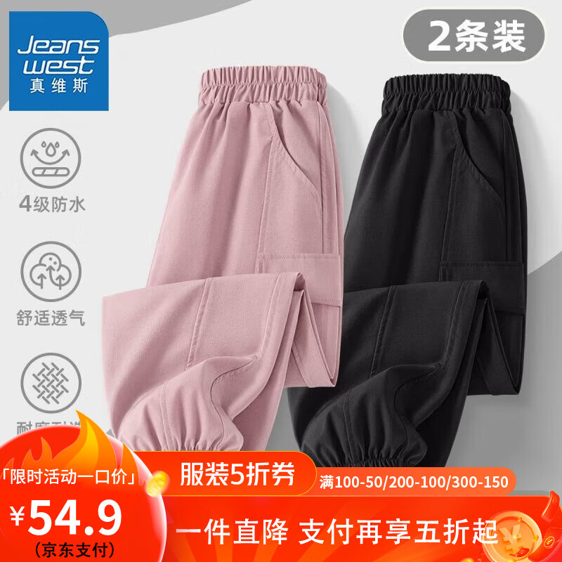 【2条装okm工装裤】fs5