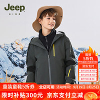 Jeep吉普童装女童三合一外套2024秋季儿童防风登山服冲锋夹克 黑灰【单外套】 140cm 【身高135-145】