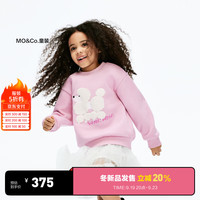 little MO&Co.加绒 little moco童装24冬新款男女童圆领套头长袖卫衣KBD4SWST04