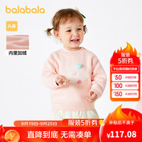 巴拉巴拉婴儿毛衣儿童冬季打底衫宝宝针织衫套头2024新款加绒萌趣