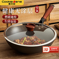 cookerbene圆底炒锅老式尖底铁锅健康无涂层家用炒菜锅真不锈爆炒铁锅燃气灶 带盖 30cm