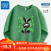 真维斯男童卫衣春秋季2024圆领长袖上衣舒适休闲套头打底衫童装 草绿 TS潮酷兔子 140