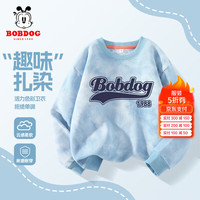 BoBDoG巴布豆男童卫衣春秋款长袖上衣儿童扎染上衣宽松休闲童装百搭秋装 蓝 深蓝巴布 110