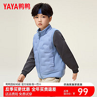 鸭鸭（YAYA）儿童羽绒服马甲男女童2024秋冬中大童短款立领百搭轻薄上衣HY 雾霾蓝色 160/80(160)