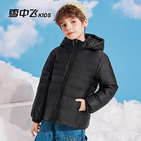 雪中飞kids儿童轻薄羽绒服2024秋冬女童时尚男童连帽可拆卸羽绒外套 黑色 110