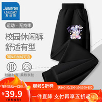 真维斯女童加绒卫裤秋装2024时髦女孩厚款棉裤儿童羊胎绒长裤 【gy薄款gsie】ix47 160