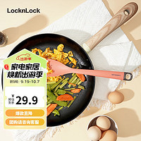 LOCK&LOCK 锅铲硅胶锅铲耐高温煎锅铲不粘锅炒锅平底锅炒菜铲子 CKT233-硅胶匙铲