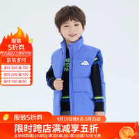 小猪班纳童装2024冬装儿童立领羽绒背心小童男童羽绒马甲男孩 波斯宝蓝 120cm
