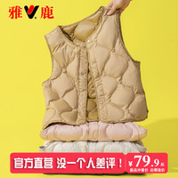 雅鹿轻薄儿童羽绒马甲背心中大童内胆宝宝男童女童外穿秋冬季坎肩马夹 咖啡 150cm
