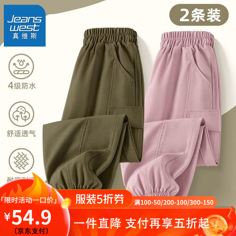 【2条装okm工装裤】fs14