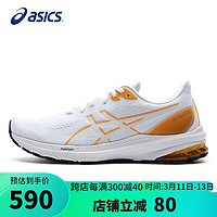 亚瑟士（ASICS）男鞋跑鞋GT-1000 12 缓震透气支撑跑步运动鞋1011B631 44.5